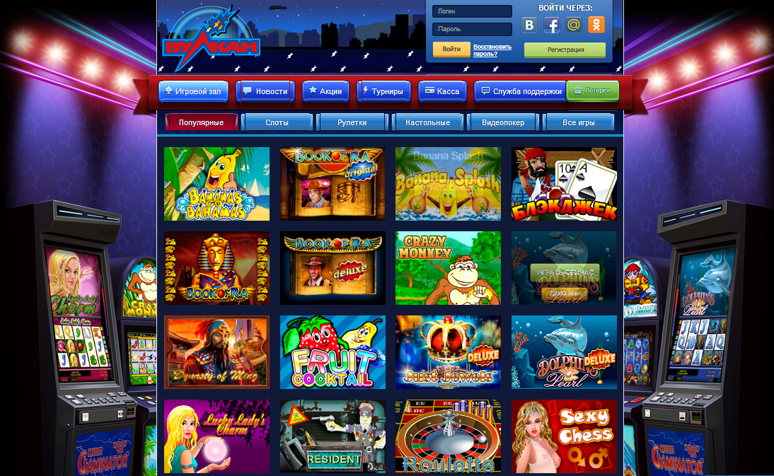 casino pinco game online