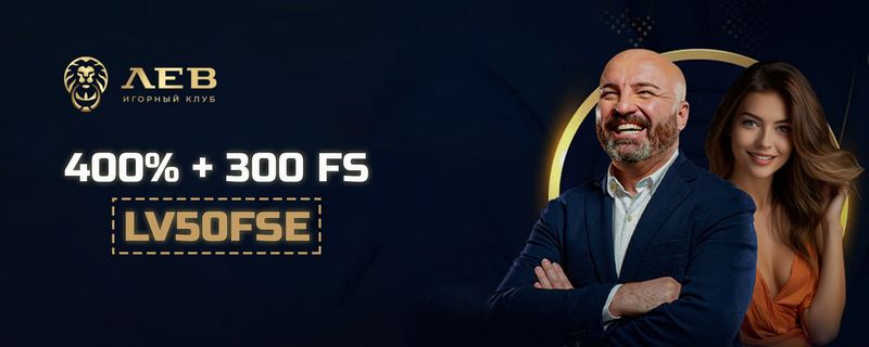 Онлайн-казино LEV: от классических слотов до современных решений для видеоигр — бесплатная игра и возможности на реальные деньги